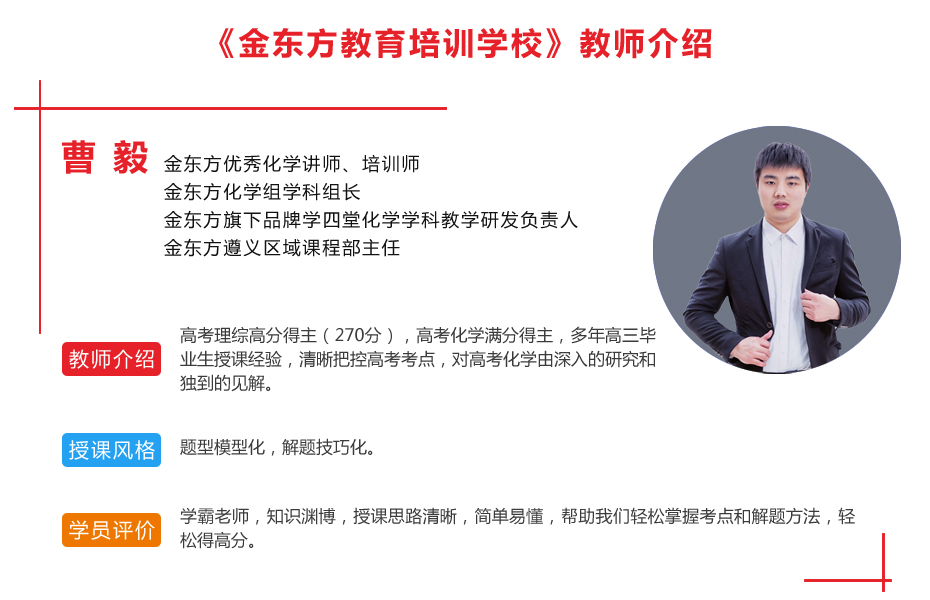 曹毅.jpg