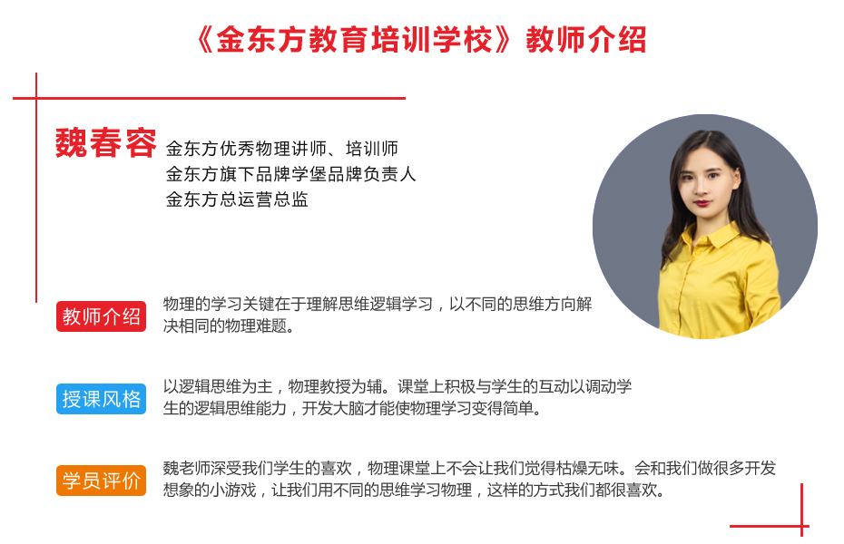 魏春容.jpg